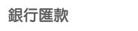 �Ȧ�״�
