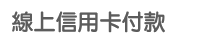 �u�W�H�Υd�I��