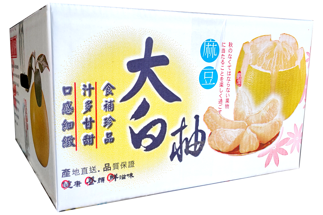 【極品】麻豆大白柚 20 斤裝